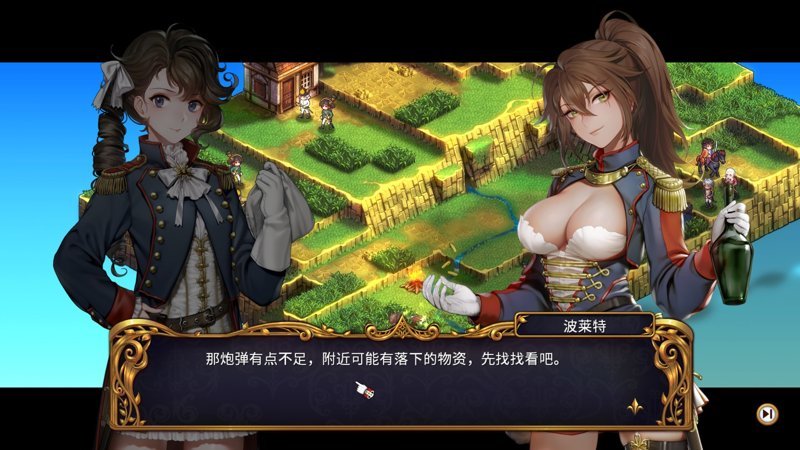 圣女战旗 Banner of the Maid